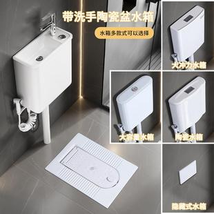 卫生间蹲厕厕所加盖蹲坑便池隐形家用水箱 带盖板蹲便器一体翻盖式
