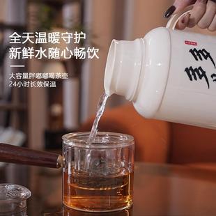 MDUOQ保温壶保冷保温家用暖水瓶热水壶开水壶开水瓶暖水瓶泡茶壶