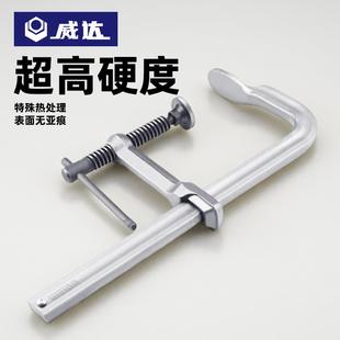 威达重型f夹固定器夹具夹紧器工业级加厚木工夹钳g字c型模具夹子