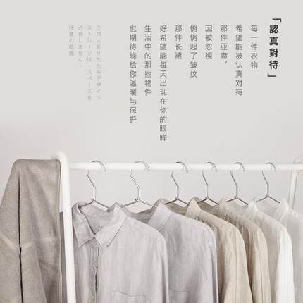 网红挂衣架落地式卧室晾衣架家用简约可移动挂衣架北欧ins衣帽架
