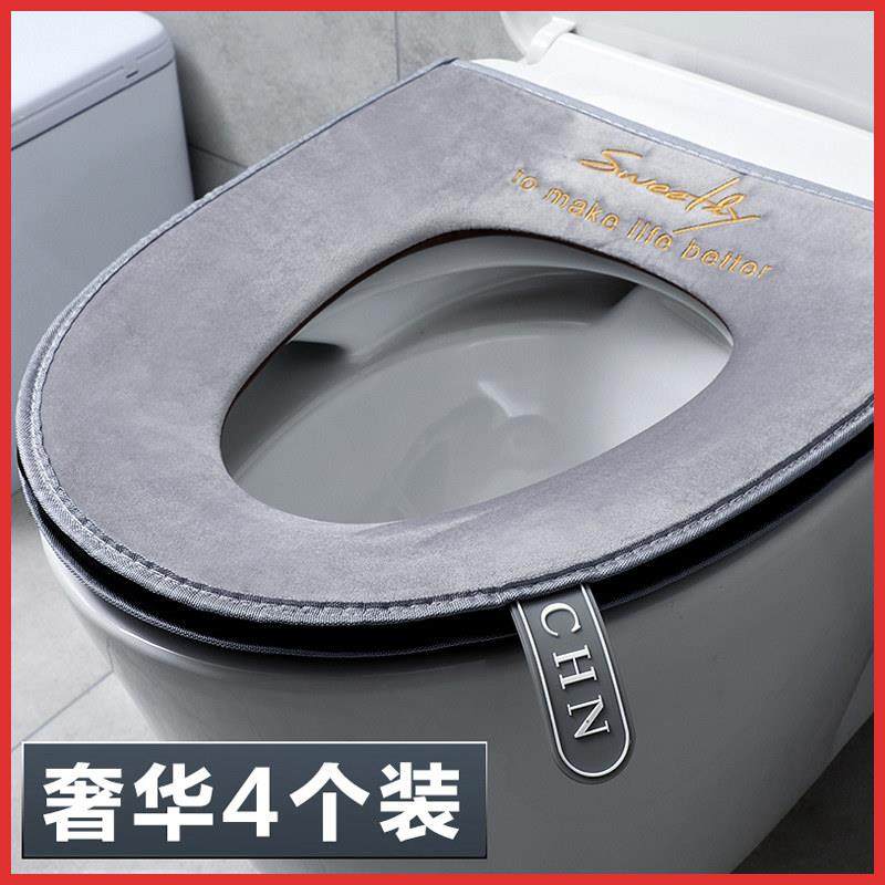 冬季马桶垫家用四季通用马桶坐垫高级感加厚防水拉炼 炼 带提手坐,家庭/个人清洁工具,马桶套/马桶座圈,淘宝优惠券,粉丝福利购,淘宝优惠卷