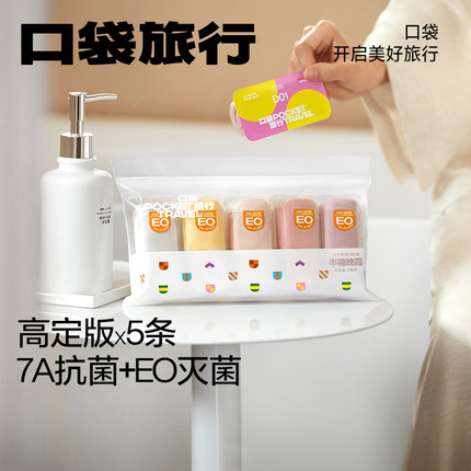 口袋旅行一次性内裤日抛纯棉全棉女士高腰月子产妇无菌男款平角型