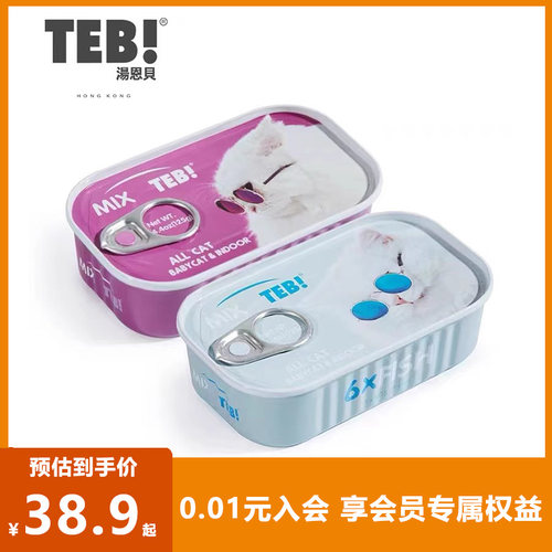 汤恩贝TM六种鱼九种肉湿粮猫零食
