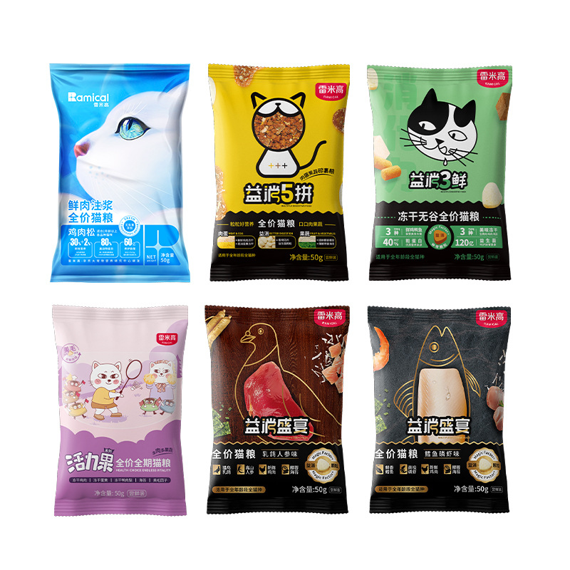 雷米高猫粮试吃全价猫咪主粮冻干