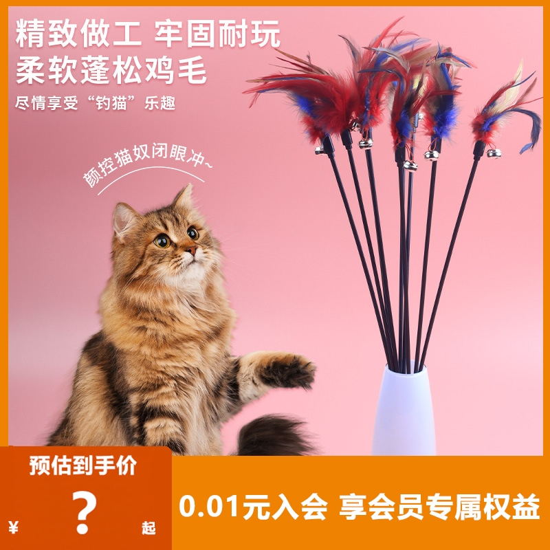 彩色羽毛铃铛逗猫棒长杆逗猫杆