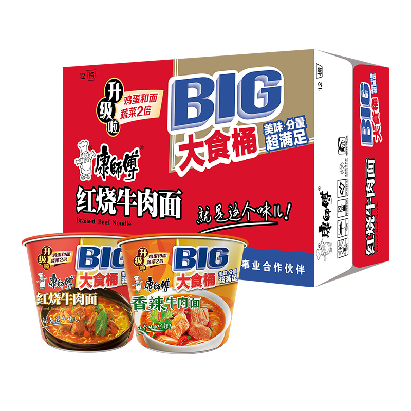 【百补】康师傅经典方便面整箱批发大食桶泡面牛肉面夜宵速食