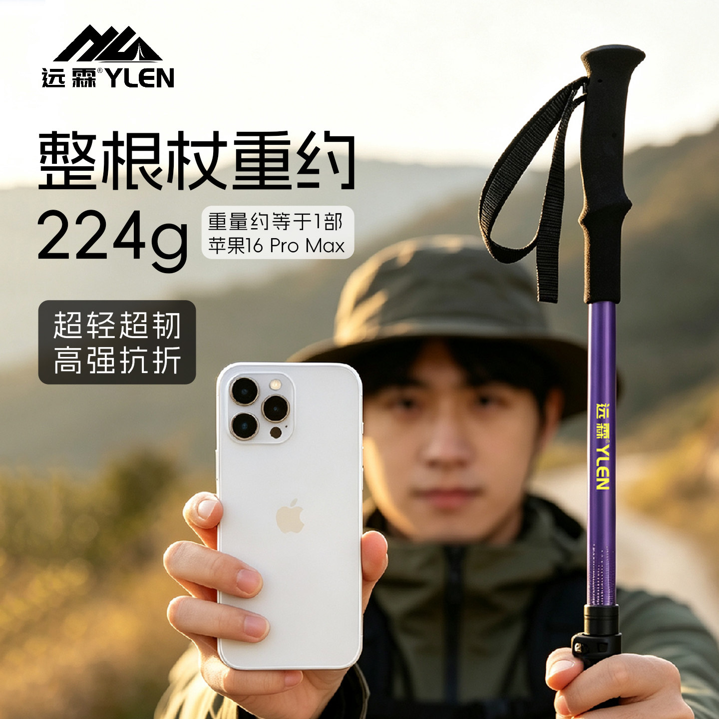 铝合金材质硬核耐用强韧超轻图片