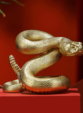 全铜工艺品金蛇摆件办公桌摆设品家居摆设生日礼物贺岁礼品