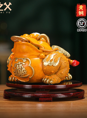 黄铜工艺品八卦金蟾摆件收银台桌面装饰吉祥物摆设乔迁开业