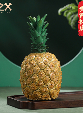 黄铜彩仿真水果菠萝凤梨旺来摆件家居客厅茶桌面装饰摆设品