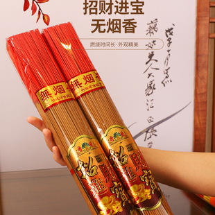无烟香佛香檀香寺庙礼佛拜佛供香观音财神上香香火供奉家用竹签香
