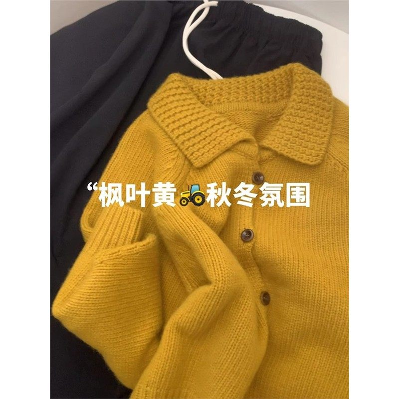 IT UNDER GARDEN 慵懒复古黄色翻领针织开衫女春季氛围感软糯毛衣,女装/女士精品,大码内搭,淘宝优惠券,粉丝福利购,淘宝优惠卷
