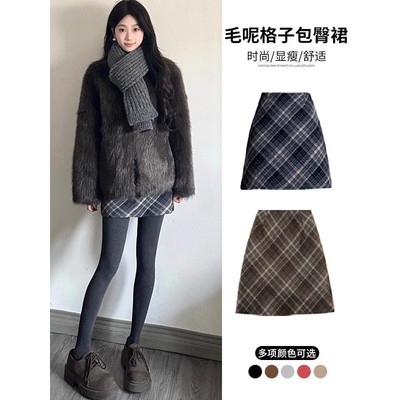 MDCW米兰风灰色格子毛呢半身裙女秋冬季百搭短裙高腰a字包臀裙子