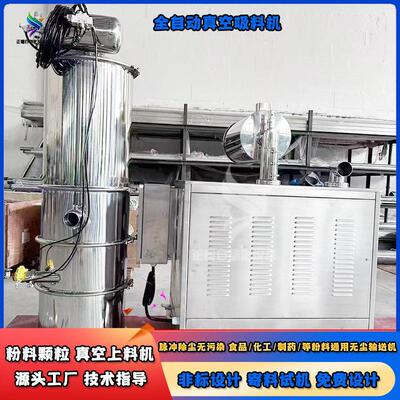 工业碳酸钙真空动上料机WJE烧领土无尘自定加料机连续式粉量输米