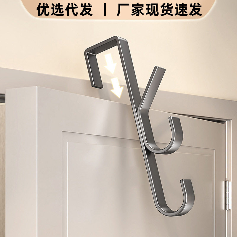 免打孔门后挂钩竖排金属挂衣钩门上挂包置物架包包帽子收纳神器
