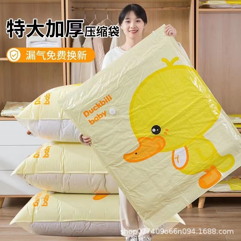 加厚真空压缩收纳袋装衣服棉被宿舍行李箱搬家整理防潮重复使用