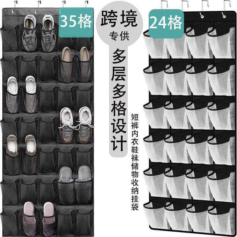 宿舍门后网格鞋收纳挂袋悬挂式收纳袋杂物储物袋多层布袋挂墙鞋袋