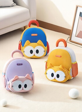 儿童书包幼儿园德国ZSVIP1-3岁轻便透气便携男孩女孩卡通入园背包