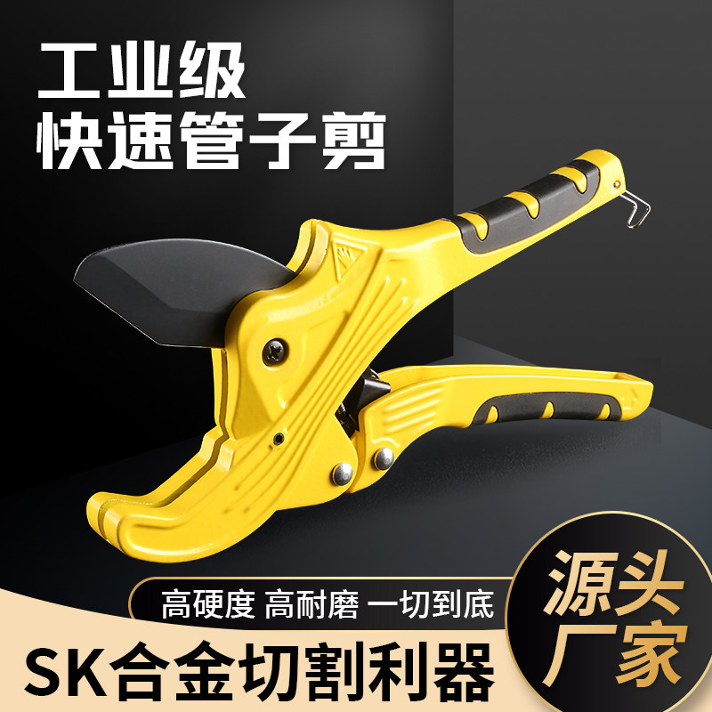 管子割刀切管器不锈钢管图片