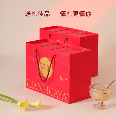 官花燕燕窝饮冻干冲泡即食燕窝银耳红枣羹孕妇营养节日送礼佳品