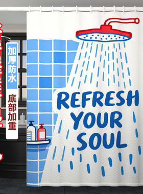 韩系ins风浴室卫生间浴帘防水高档门帘洗澡遮挡帘子隔断帘防水布