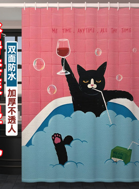 美式复古猫咪浴帘防水布防霉卫生间专用隔断帘加厚浴室遮挡林浴帘