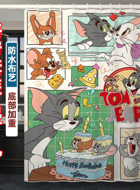 猫和老鼠浴室浴帘卫生间隔断防水防霉免打孔高档淋浴遮挡窗帘洗澡