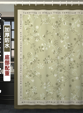 法式复古防水浴帘浴室卫生间洗澡淋浴厕所干湿分离隔断拉帘挡水帘