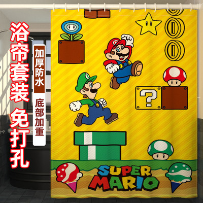 超级马丽奥日式卡通浴室防水布浴帘卫生间隔断帘mario挡水帘门帘