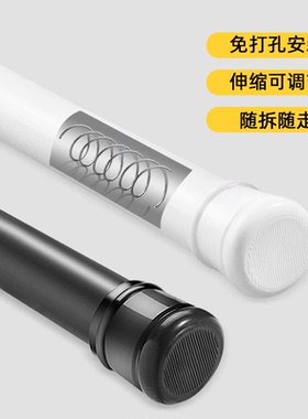 免打孔伸缩杆弹簧杆浴室浴帘杆窗户卧室窗帘杆厨房门帘杆衣柜杆