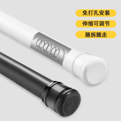 免打孔安装伸缩杆可拆卸杆子
