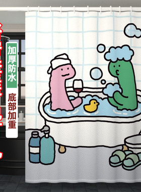 Joguman韩式卡通浴帘防水布伸缩杆免打孔卫生间隔断帘高档洗澡帘