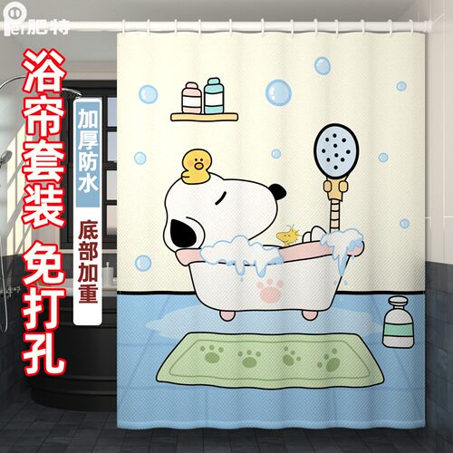 史努比布帘浴帘防水遮挡帘浴室隔断帘淋浴帘卫生间挡水帘洗澡门帘