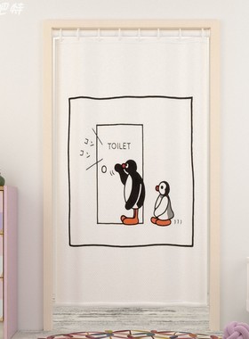 pingu瑞士企鹅门帘隔断帘家用家用防窥遮挡帘子卫生间免打孔防风