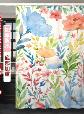 水彩花卉北欧浴室防水布免打孔隔断帘洗澡卫生间淋浴厕所挂帘加厚