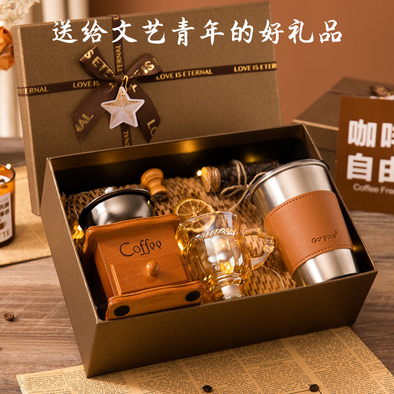 手磨咖啡机礼盒生日礼物女生