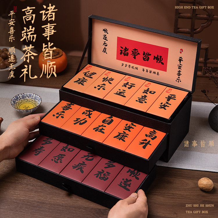生日礼物送爸爸仪式感茶叶茶具礼盒送领导高级感中秋节送员工礼品