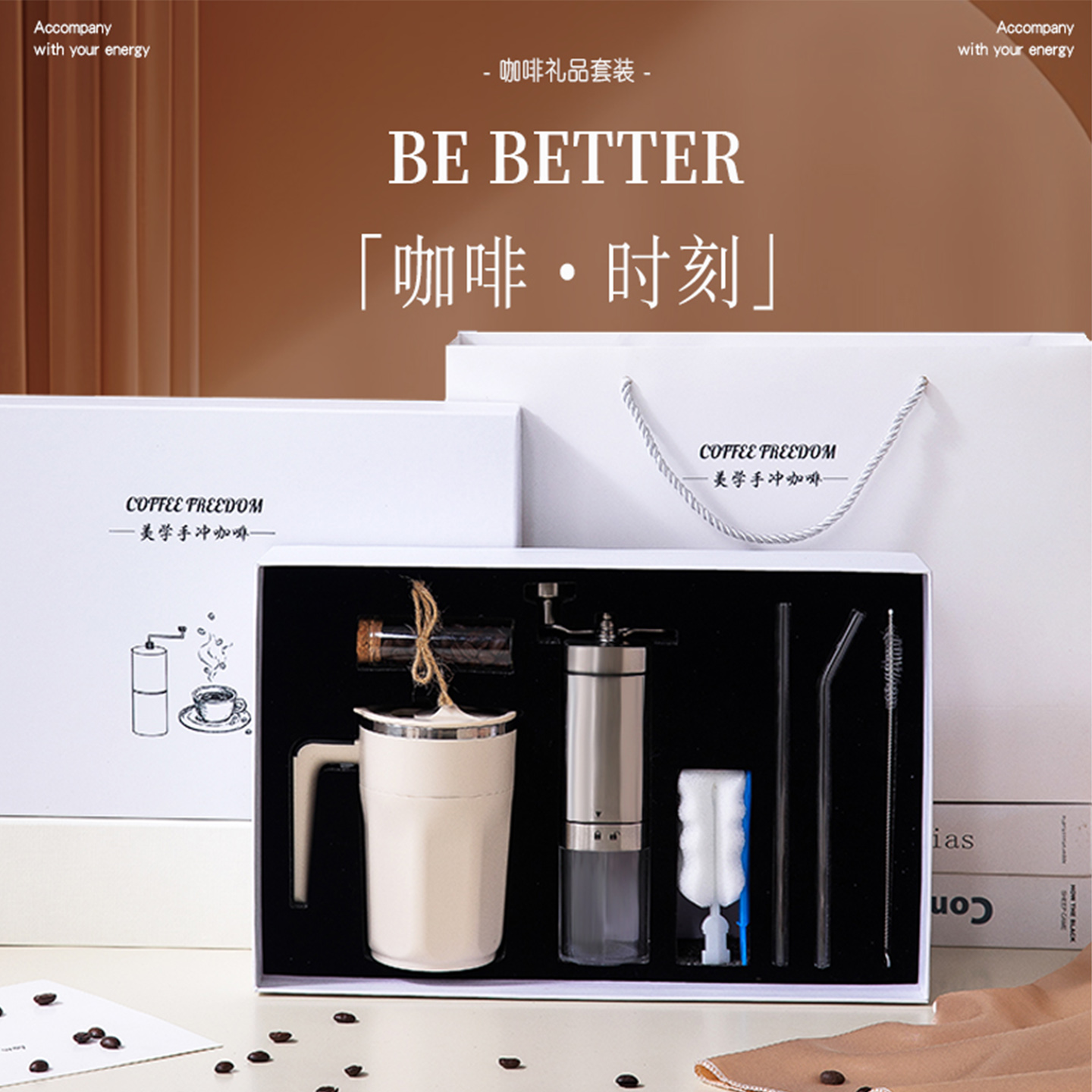 生日礼物女高档搅拌杯手磨咖啡机