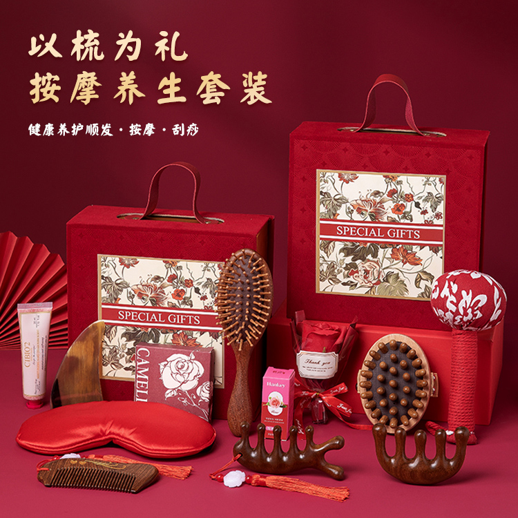 养生按摩梳檀木梳送女生