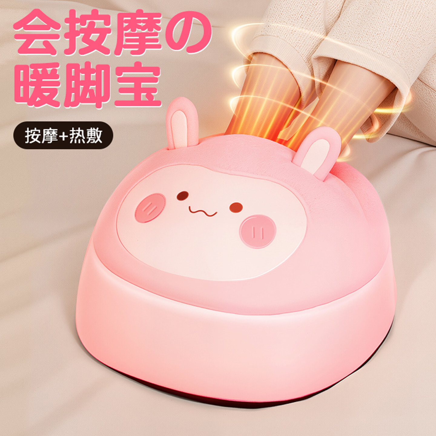 新年礼物女生闺蜜实用暖脚神器送女朋友老婆生日礼品高级感暖脚宝