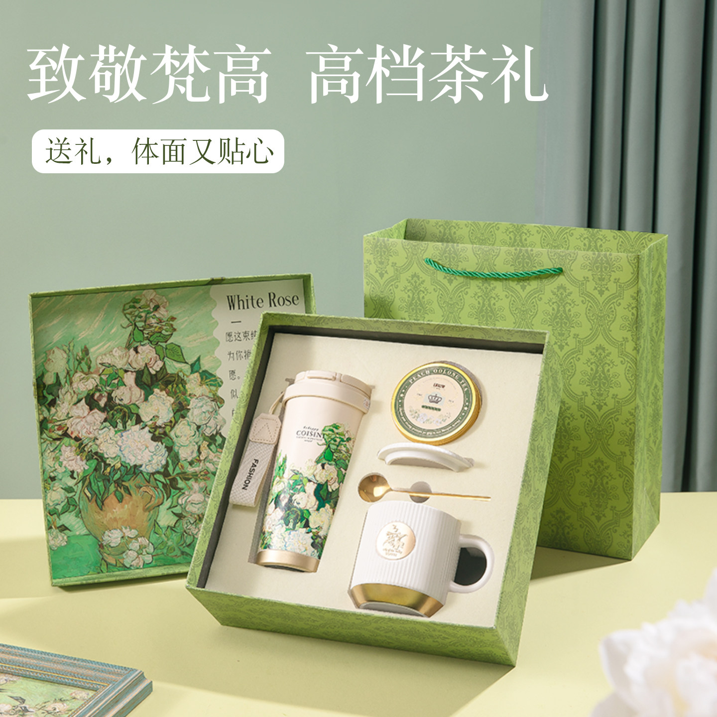 梵高保温杯新款生日礼物送女朋友闺蜜咖啡杯送老师实用水杯伴手礼