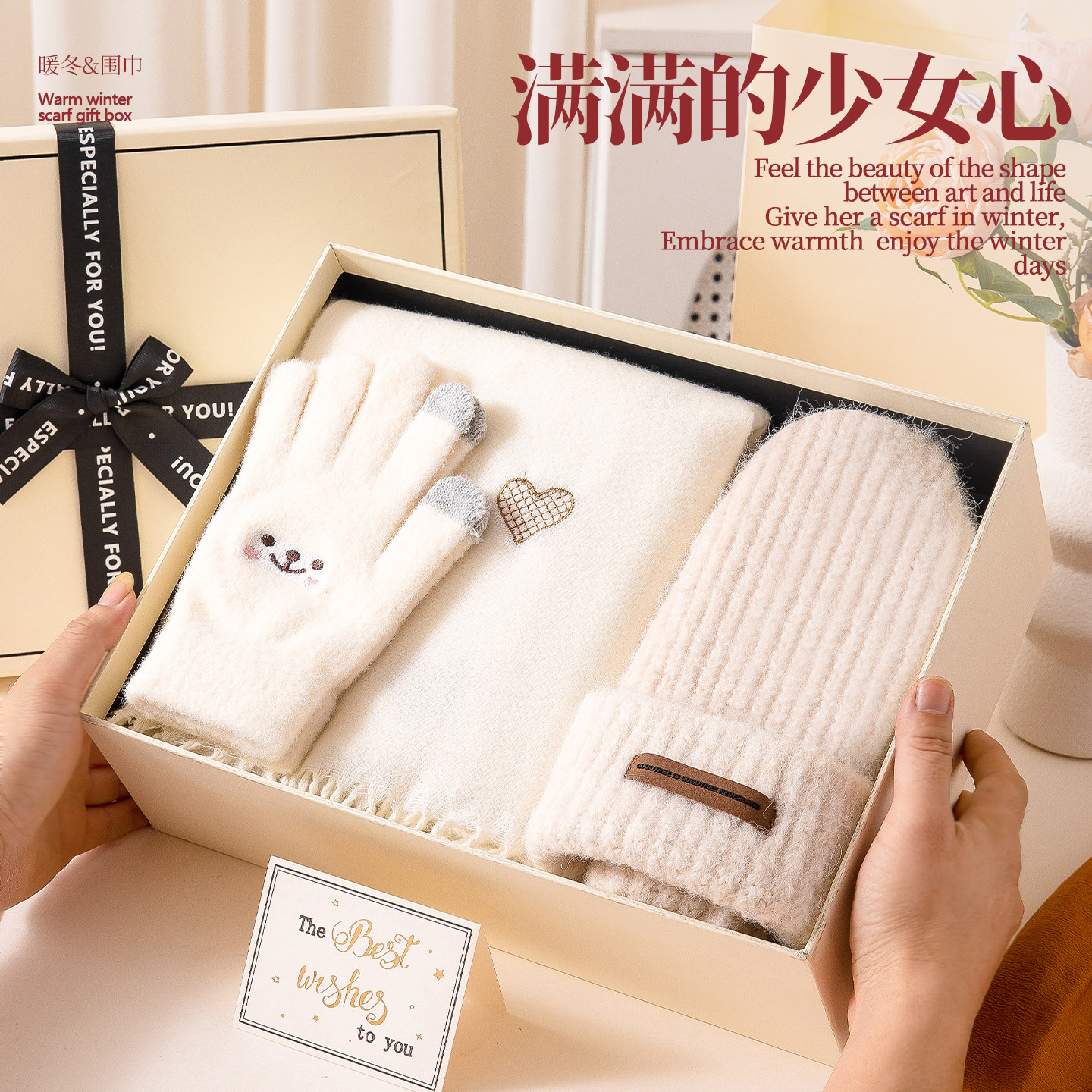 生日礼物送女朋友冬爱心刺绣围巾保暖手套送闺蜜保温杯新年伴手礼,节庆用品/礼品,创意礼盒/礼品套组,淘宝优惠券,粉丝福利购,淘宝优惠卷