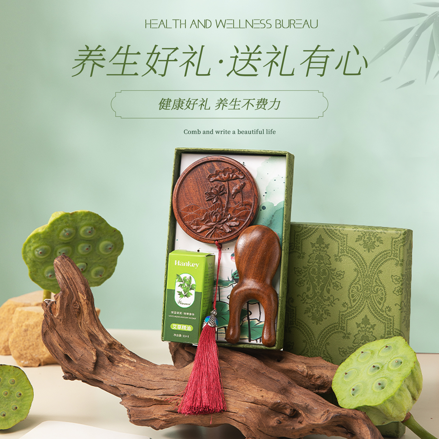 生日礼物女生高级感檀木梳伴手礼