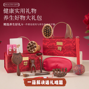 养生大礼包艾草按摩捶檀木梳礼盒送妈妈生日礼物女实用新年伴手礼