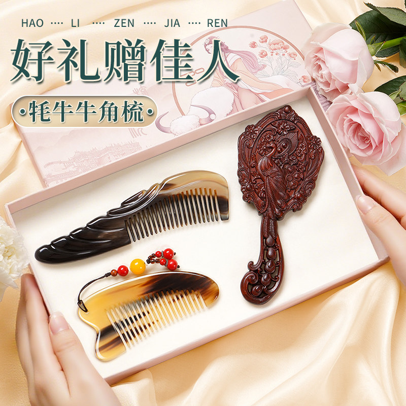 生日礼物女生送朋友高档天然牛角梳发簪镜子送朋友实用伴手礼套装