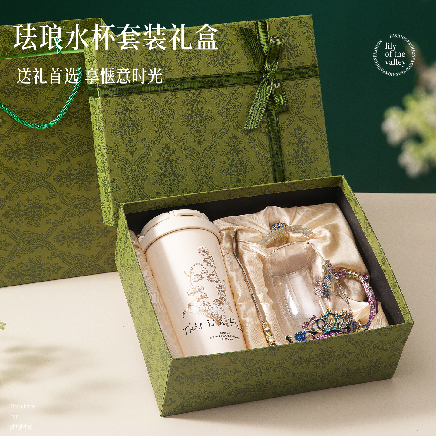 生日礼物送朋友实用铃兰杯珐琅杯