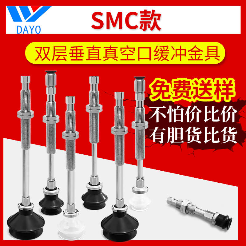 SMC真空吸盘机械手ZPT10 13 16BNK10-04 06 B5 N6 U6-A10气动元