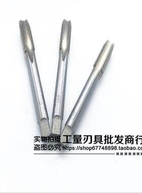 哈螺纹平湖左旋机用丝锥牙丝M42攻反M48M52牙M45左丝攻