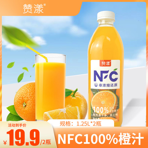NFC非浓缩还原果汁芒果汁甜橙混合果汁饮料饮品1.25L维C健康饮品c