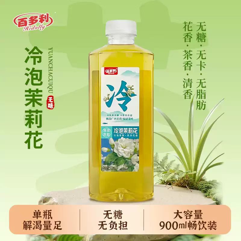 百多利茉莉花茶饮料0蔗糖0脂肪